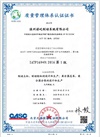 MITSUBISHI:MB668899;